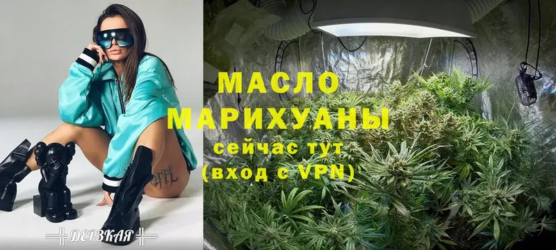 маркетплейс телеграм  где продают наркотики  Борзя  ТГК Wax 